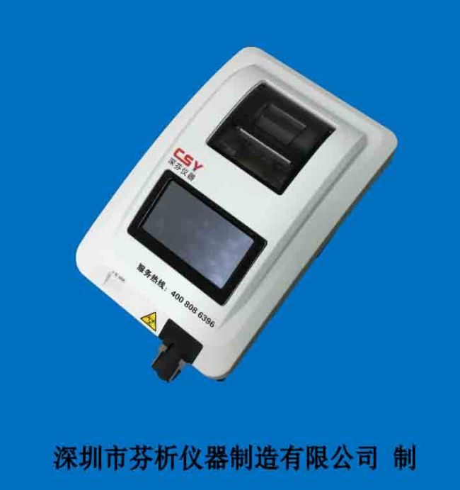 金标读卡仪