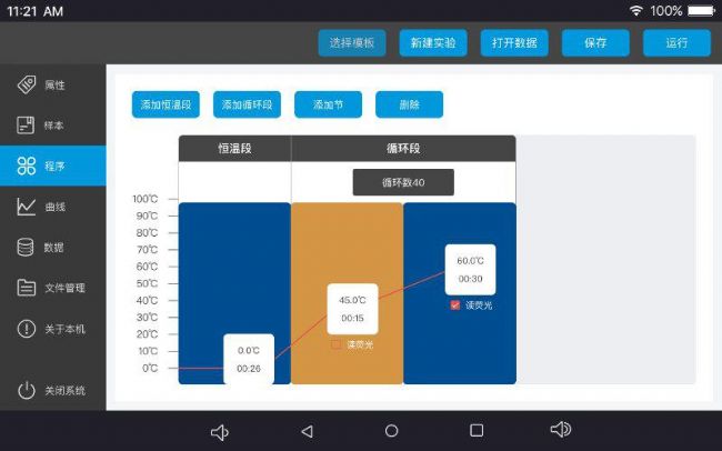 非洲猪瘟检测仪