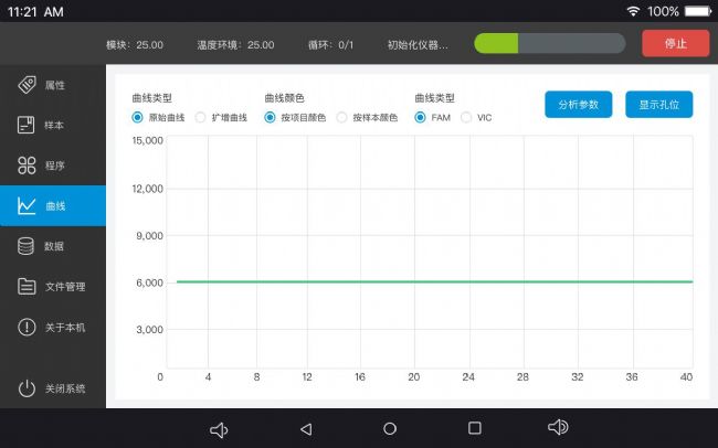 非洲猪瘟检测仪