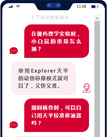 QQ截图20230906110305.png