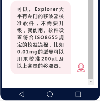 QQ截图20230906110328.png