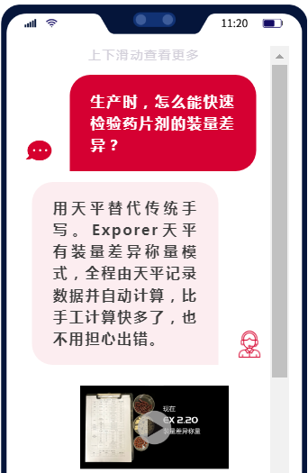 QQ截图20230906110448.png