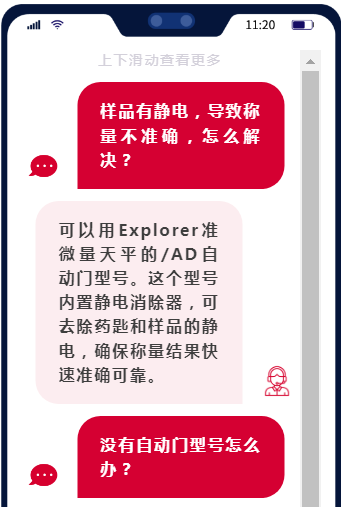 QQ截图20230906110736.png