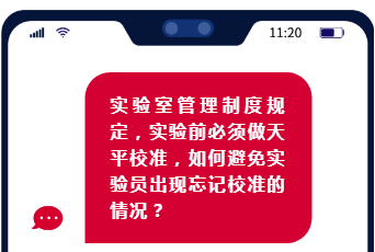 QQ截图20230906110850.png