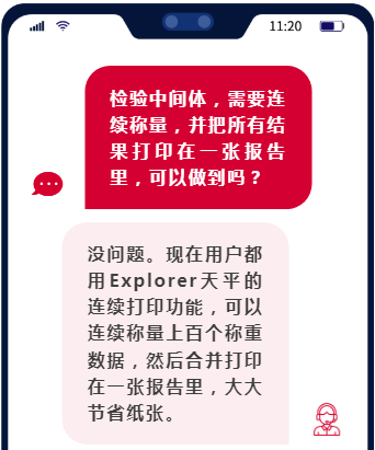 QQ截图20230906110956.png