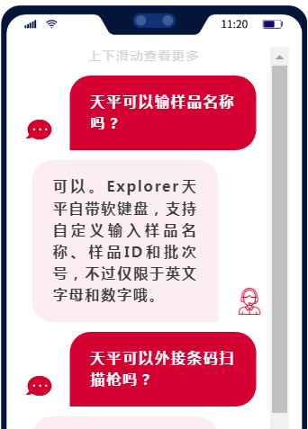 QQ截图20230906111115.png