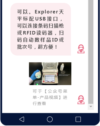 QQ截图20230906111154.png