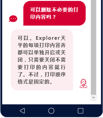QQ截图20230906111329.png