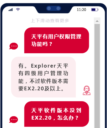 QQ截图20230906111521.png