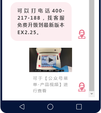 QQ截图20230906111536.png