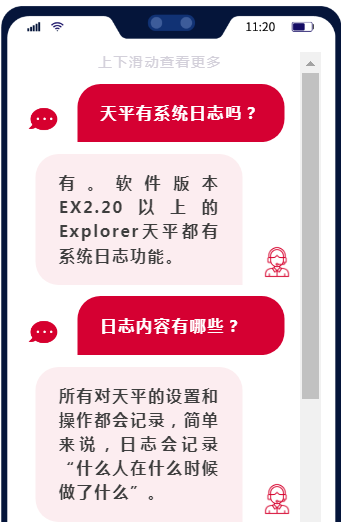 QQ截图20230906111703.png