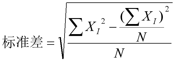变异系数.png
