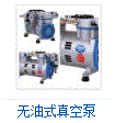 台湾洛科Lafil200实验室细胞房培养基废液吸液泵 真空吸液器 抽吸器 废液抽吸系统