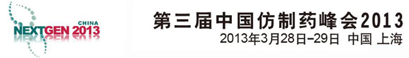�������й�����ҩ���2013
