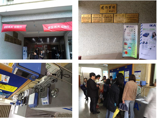 4月16日,德国IKA正式吹响了生命科学仪器高校巡展的号角,第一站便来到了孕育无数伟人的高等学府上海复旦大学,复旦大学生命科学学院是我国同学院中最早成立的,是国家生物学基础科研和教学人才培养基地,也是国家生命科学和生物技术人才培养基地。