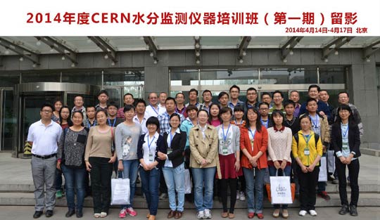 大昌华嘉是一家专注于亚洲地区,在市场拓展服务领域处于领先地位的集团。总部位于瑞士苏黎世的大昌华嘉是一家全球性企业,自2012年3月在瑞士证券交易所上市。大昌华嘉在全球35个国家设有735个营运地点,其中710个分布于亚洲地区,拥有26,700名专业员工。2013年,大昌华嘉的销售净额为96亿瑞士法郎。身为一家历史悠久的瑞士企业,大昌华嘉在亚洲营运近150年,早已深度扎根于亚太各个区域。