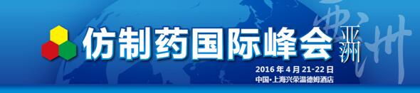 ����ҩ�������޷��(GIS Asia 2016)