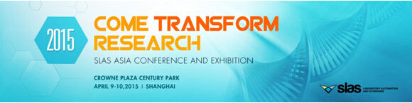 SLAS Asia Conference & Exhibition 2015 SLAS 亚洲会展