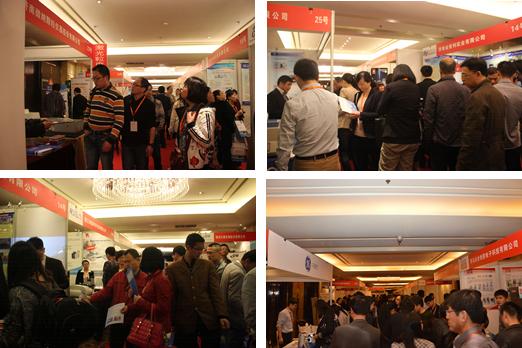 2015第五届中国药品质量安全大会在杭州成功召开