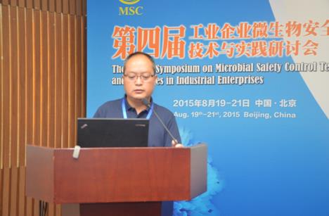 馬仕洪 中國食品藥品檢定研究院化藥所微生物檢測室/副主任/副研究員