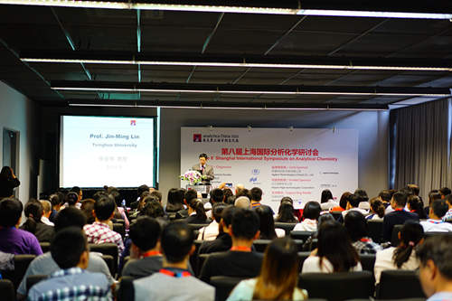 ��Ʒ���ͣ��������analytica China 2016Բ����Ļ