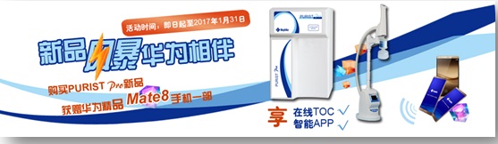 �ַ�ǿ��������Ʒ���ܳ���ˮ��PURIST Pro�����籩��