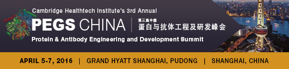 PEGS China 2016 - �������й������뿹�幤�̼��з����