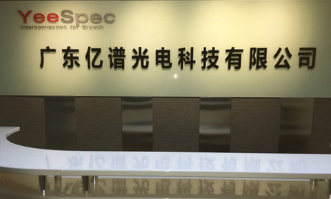 亿谱光电诚招全自动智能显微成像系统代理商