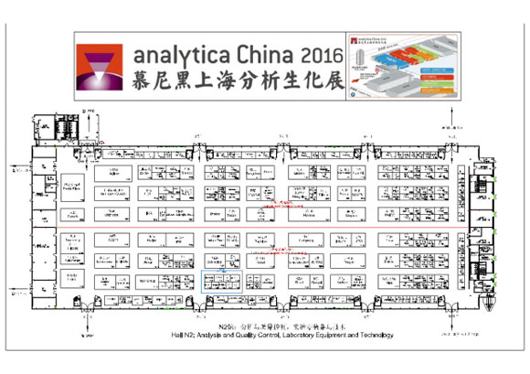 analytica China 2016 չ������ʢ�󹫲���