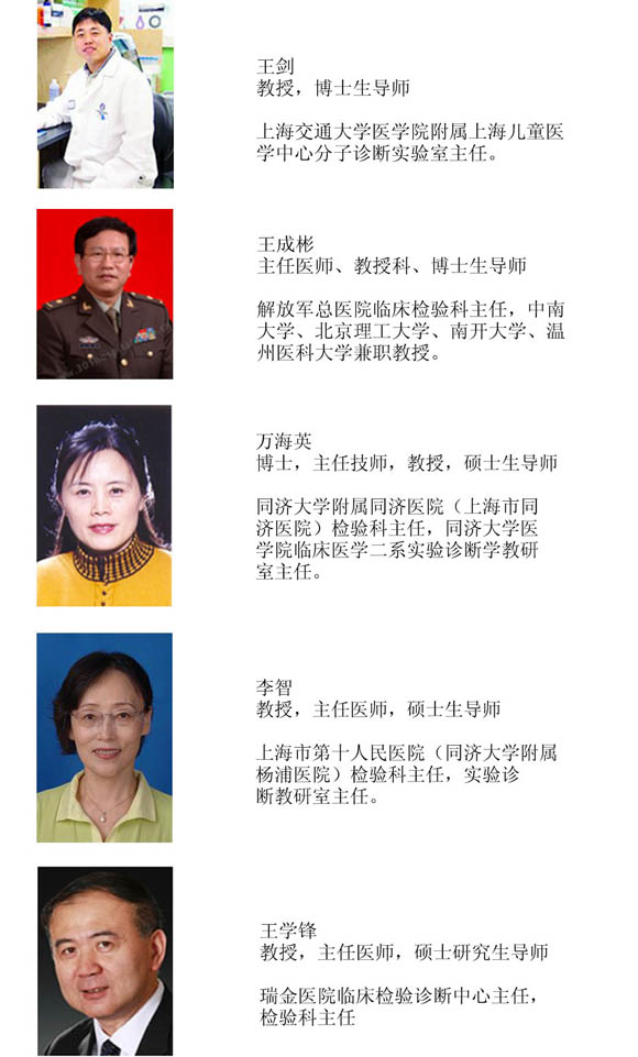 第四届中国个体化诊疗与转化医学高峰论坛日程发布