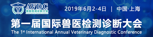 ��һ�������ҽ�����ϴ��(AVDC-China)