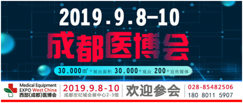 2019�ɶ�ҽ����