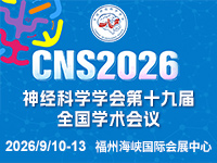 CACLP 2026