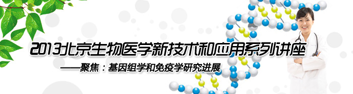 2013ҽѧ¼Ӧϵн