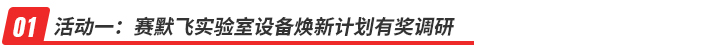 �һ����Ĭ��ʵ�����豸���¼ƻ��н�����