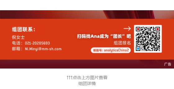 扫码组团报名