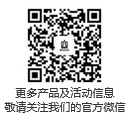 官方微信 官方微信