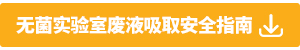 下载