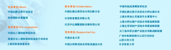 组织机构