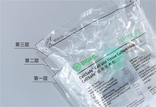 产品包装升级