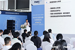 论坛三：科研机构实验室建设与管理-高校专题