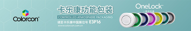 第19届世界制药机械、包装设备与材料中国展