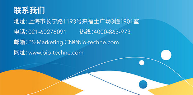 联系我们
