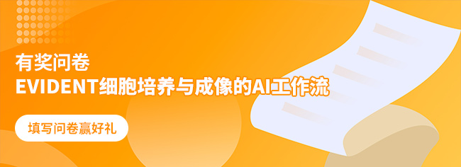 �н��ʾ� | EVIDENTϸ������������AI������