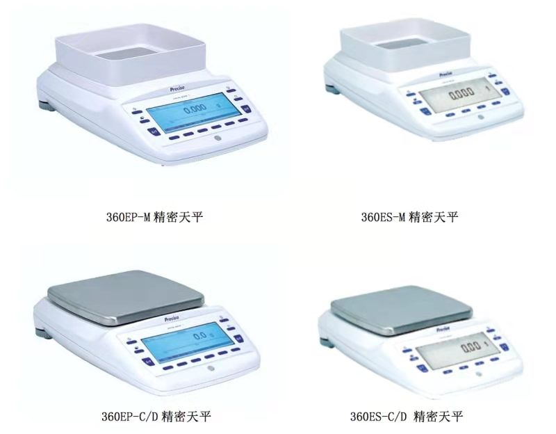 精密电子天平_报价/价格/性能参数/图, 瑞士 Precisa_生物器材网