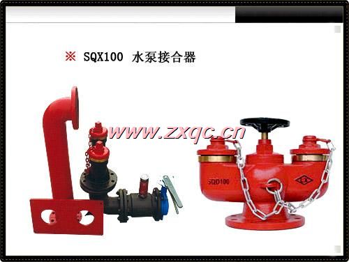 dn消防水泵接合器 kqw125/285-75/2水泵出水口直径是