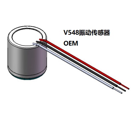无线低功耗压电式单轴OEM振动加速度传感器