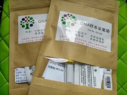 人DNA样本采集袋（含口腔拭子）_报价/价格/性能参数/图, 上海_生物器材网