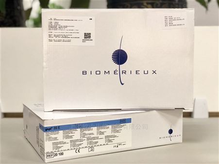 梅里埃10400 API NH试剂条_报价/价格/性能参数/图, 法国梅里埃_生物器材网