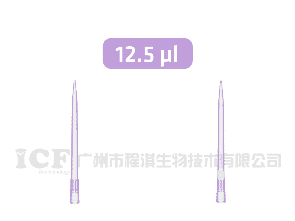 12.5ul吸头/吸嘴/枪头/适配INTEGRA枪头_报价/价格/性能参数/图, 中国/fluidot_生物器材网